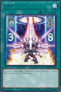 Extra Pendulum DIFO-JP052