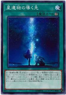 The World Legacy CHIM-JP061