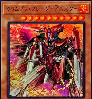 Crimson Blader/Assault Mode BPRO-JP008