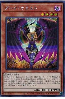 Dark Honest LIOV-JP022