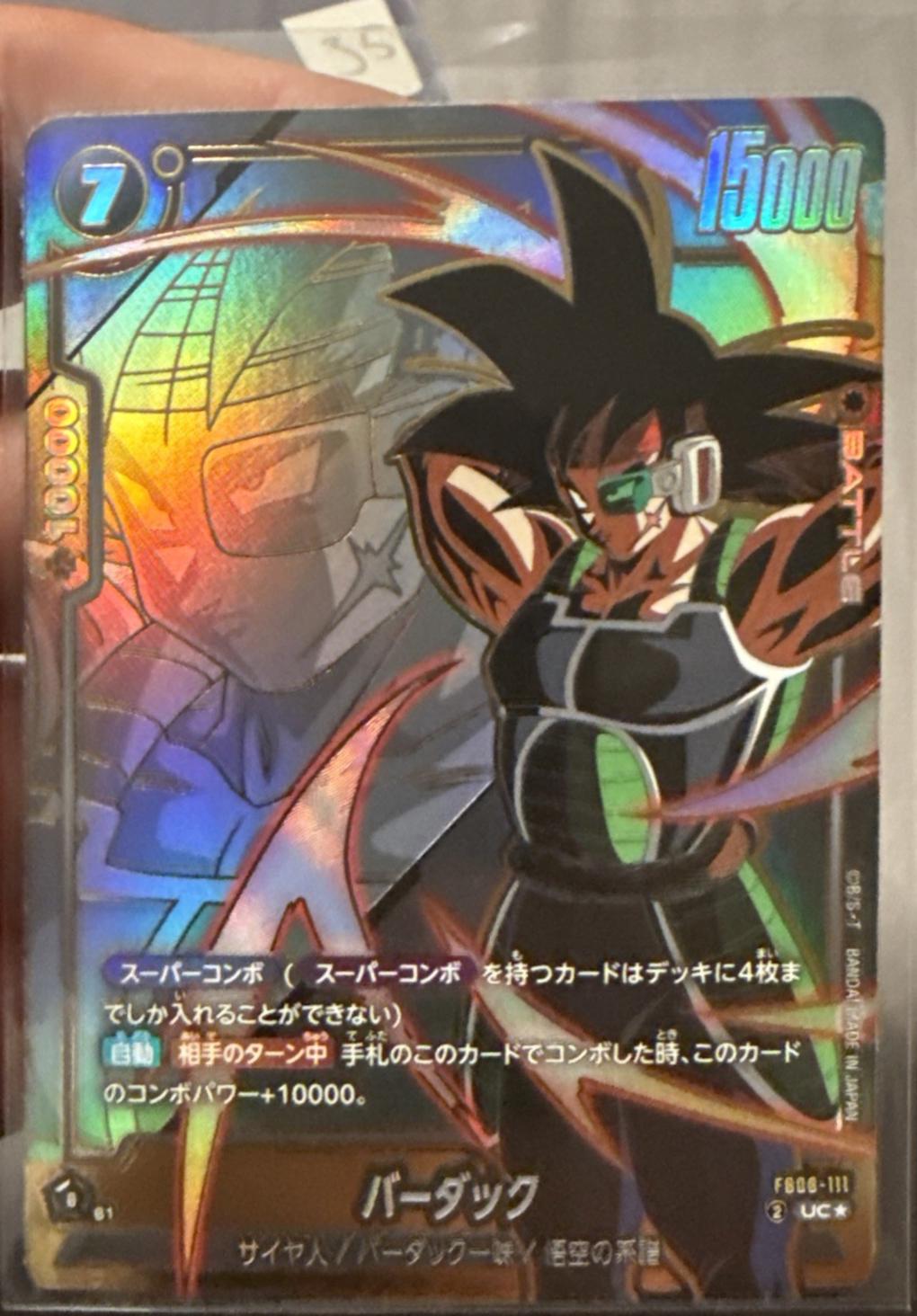 Bardock FB08-111