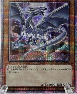 Blue-Eyes White Dragon QCDB-JP009
