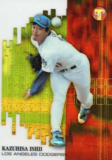 Kazuhisa Ishii #203