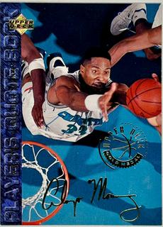 Alonzo Mourning
