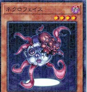 Necroface PGB1-JP025