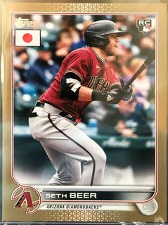Seth Beer