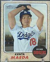 Kenta Maeda