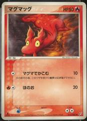 Slugma [1st Edition] #15