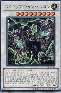 Scrap Twin Dragon STBL-JP044