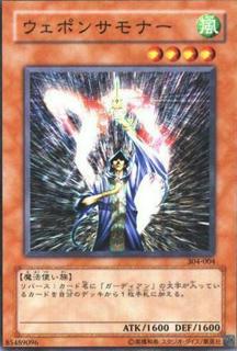 Arsenal Summoner 304-004