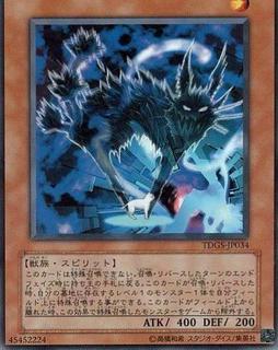 Kinka-byo TDGS-JP034