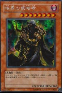 Invader of Darkness 307-056