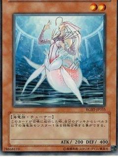 Deep Sea Diva RGBT-JP035
