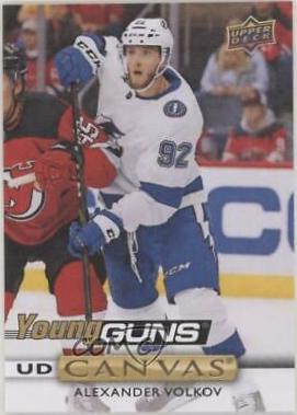 Alexander Volkov #C225