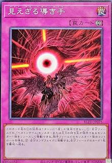 Bayt'al-Hecahands BLZD-JP075