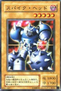 Spikebot TB-31