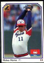 Hideo Nomo