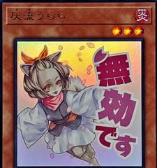遊戯王 OCG ASH BLSSM/YS.SPRING #JP009 Ash Blossom & Joyous Spring [Secret Rare] LPST-JP009 Prices