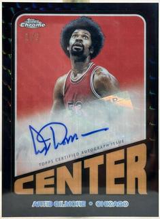 Artis Gilmore