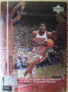 Kendall Gill
