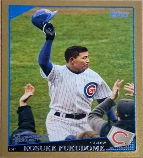 Kosuke Fukudome
