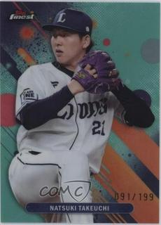 Natsuki Takeuchi