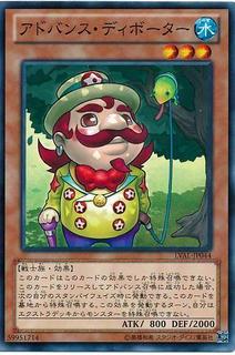 Majiosheldon LVAL-JP044