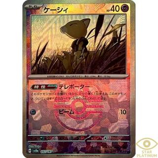 Abra