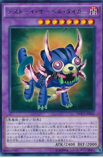 Frightfur Sabre-Tooth DOCS-JP043