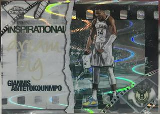 Giannis Antetokounmpo