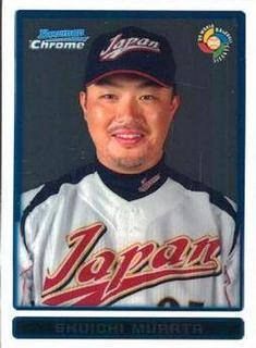Shuichi Murata