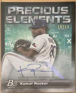 Kumar Rocker