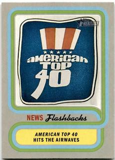 July 4, 1970