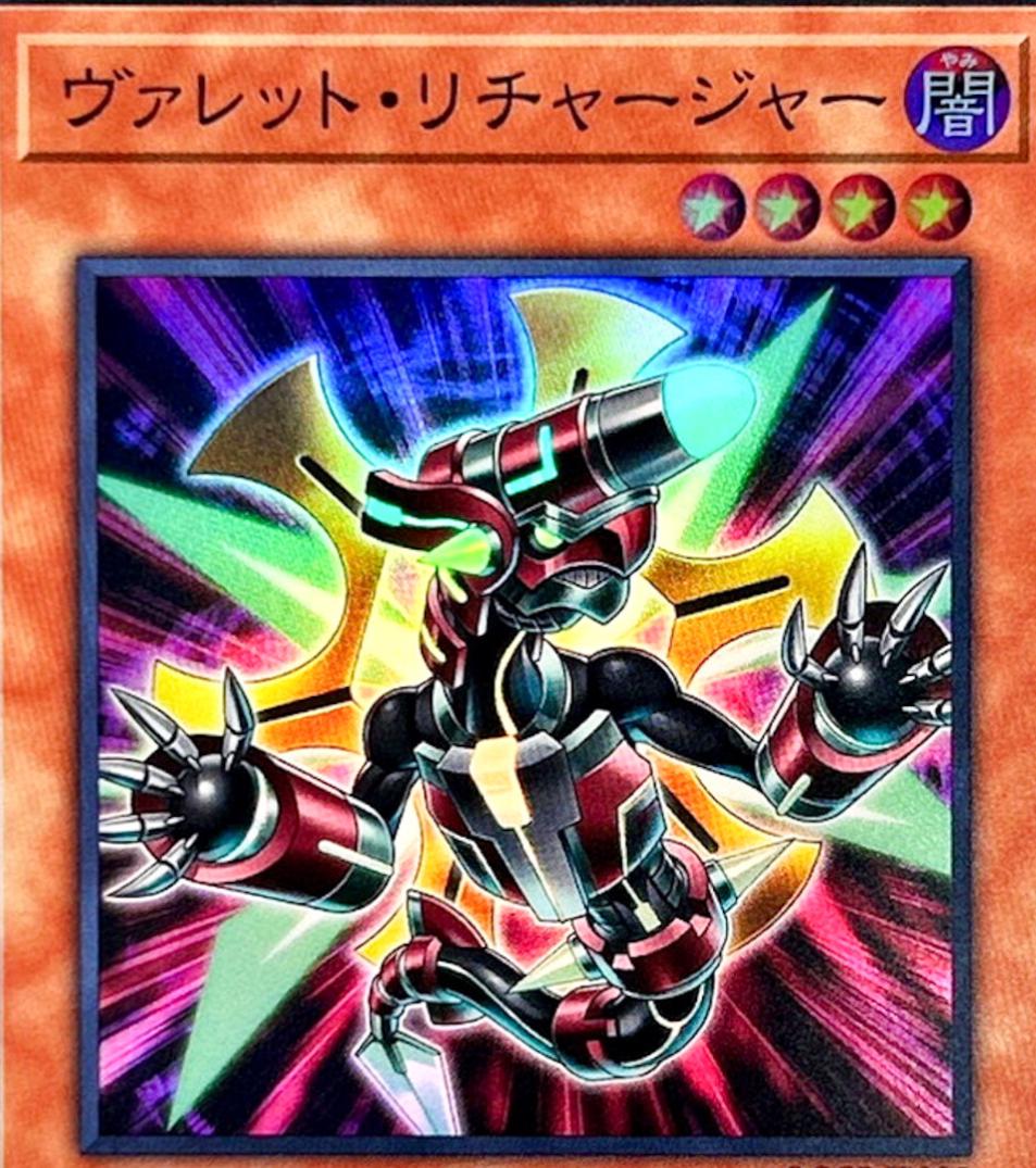 yugioh rokket cards Amazon.com: Yu-Gi-Oh! - Absorouter Dragon - SDRR-EN005 - Super Rare - 1st  Edition main image 1