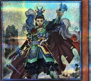 Ancient Warriors - Virtuous Liu Xuan IGAS-JP011