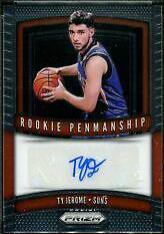 Ty Jerome
