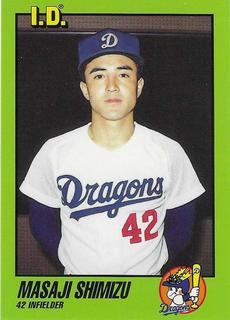 MASAJI SHIMIZU