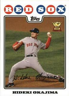 Hideki Okajima