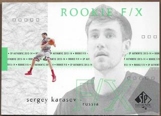 Sergey Karasev