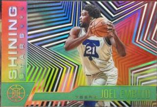 Joel Embiid