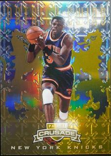Patrick Ewing