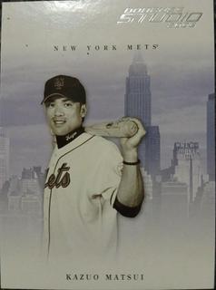 Kazuo Matsui