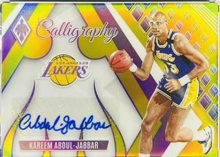 Kareem Abdul-Jabbar