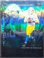 thumbnail cover art