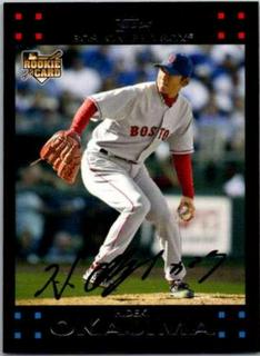 Hideki Okajima