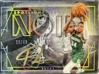 Giannis Antetokounmpo