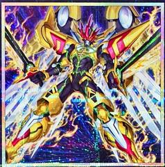 Number F0: Utopic Future Zexal [Prismatic Secret Rare] DUAD-JP042