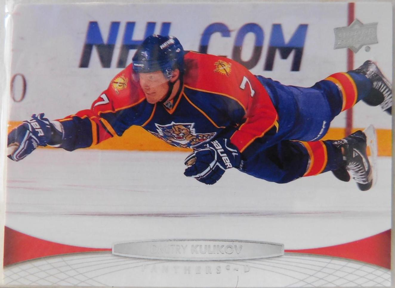 Dmitry Kulikov #124 Hockey Cards 2011 Upper Deck