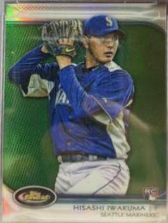Hisashi Iwakuma