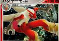 thumbnail cover art